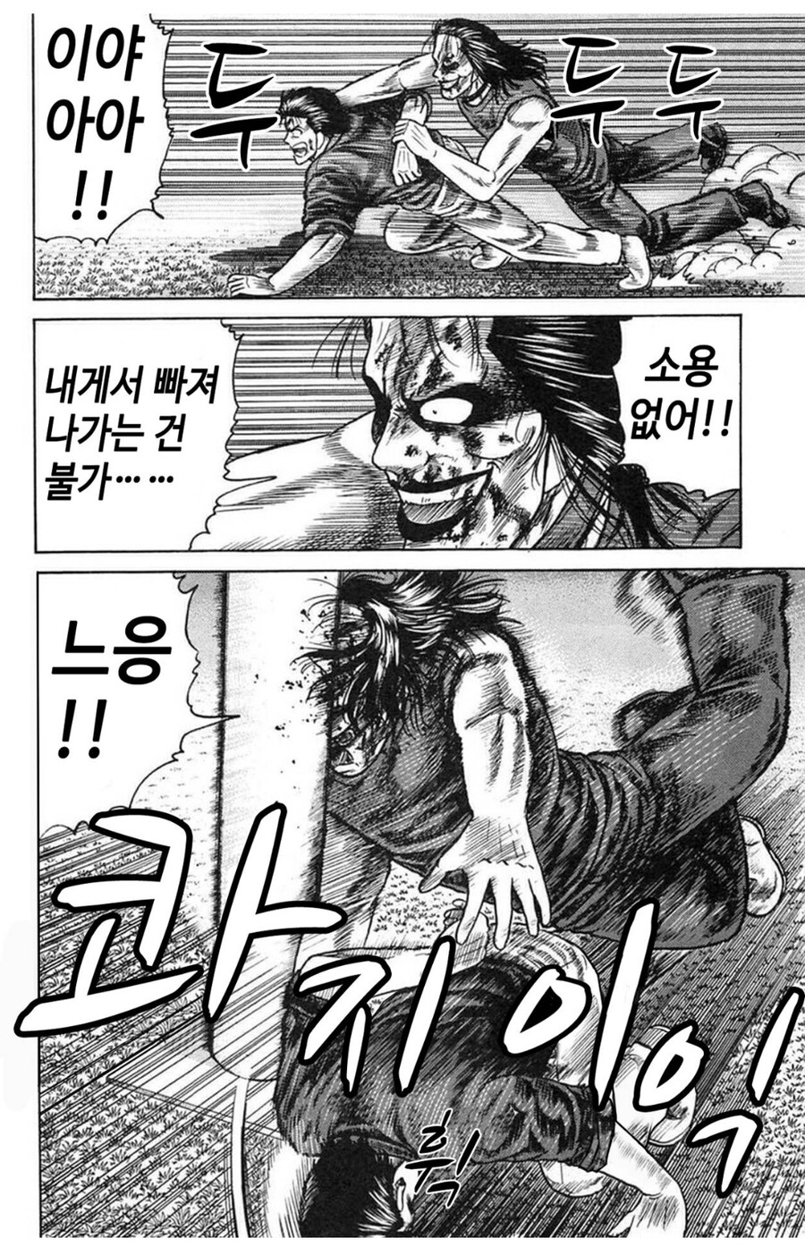 스포츠중계,무료스포츠중계,해외스포츠중계