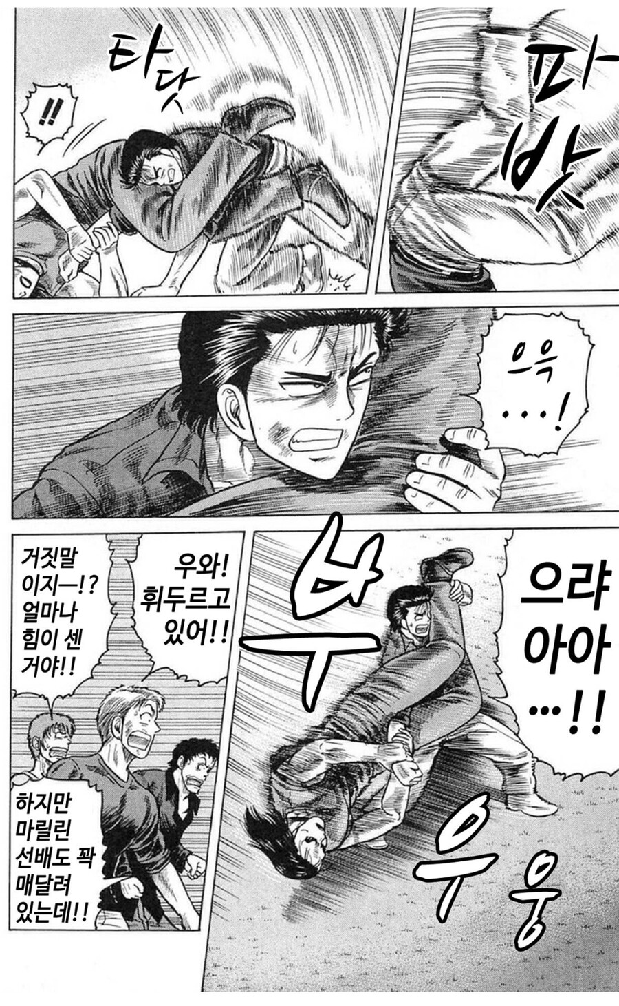 스포츠중계,무료스포츠중계,해외스포츠중계