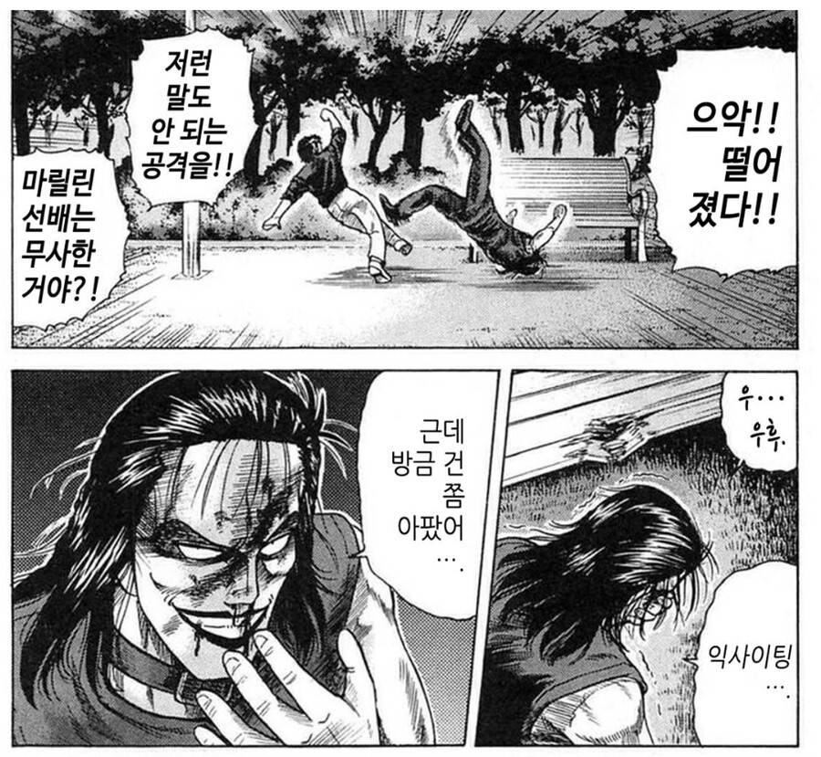 스포츠중계,무료스포츠중계,해외스포츠중계