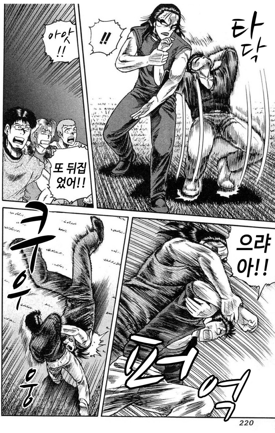 스포츠중계,무료스포츠중계,해외스포츠중계