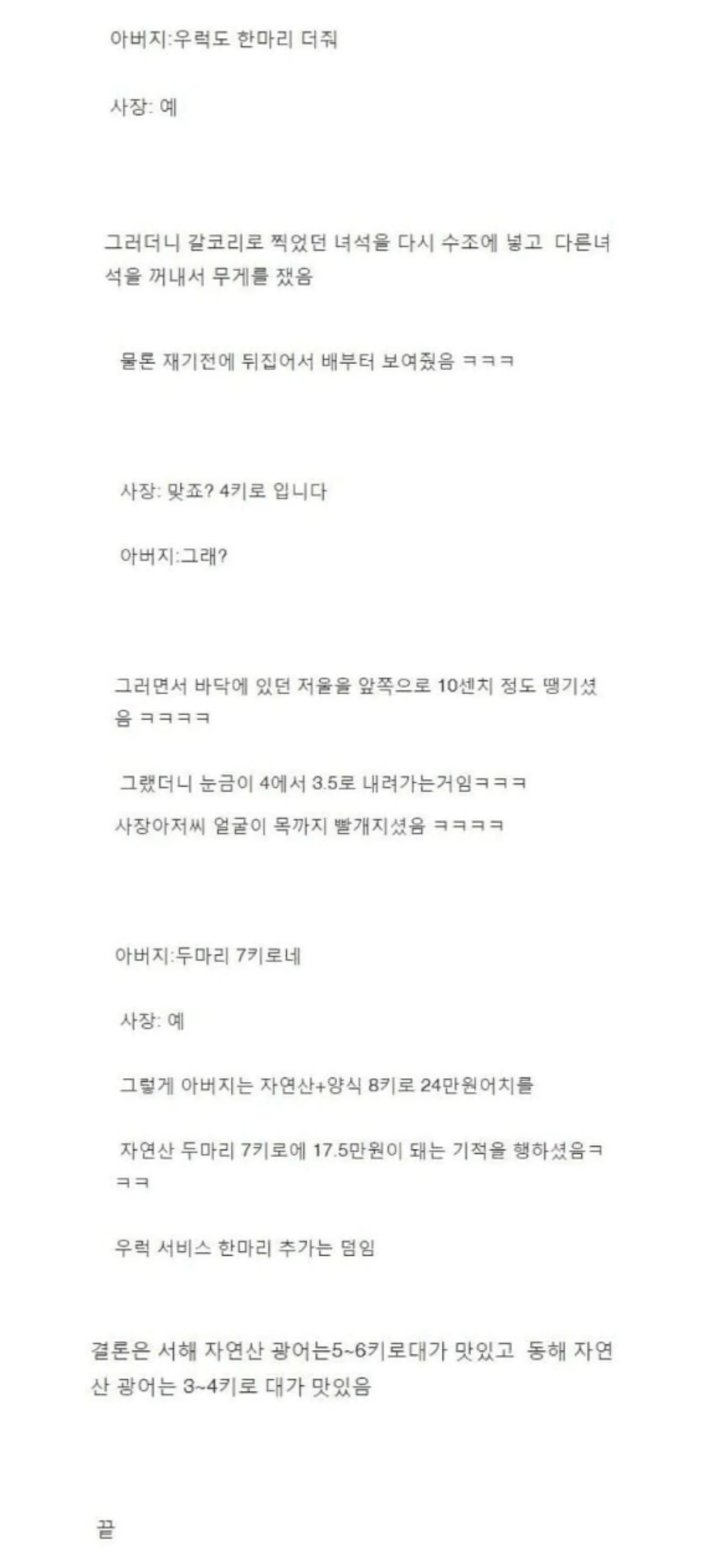 스포츠중계,무료스포츠중계,해외스포츠중계
