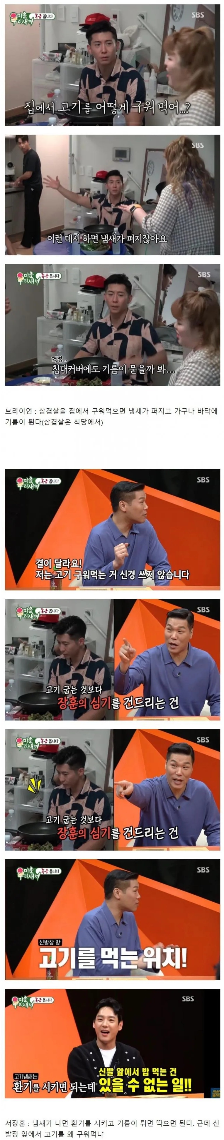 스포츠중계,무료스포츠중계,해외스포츠중계