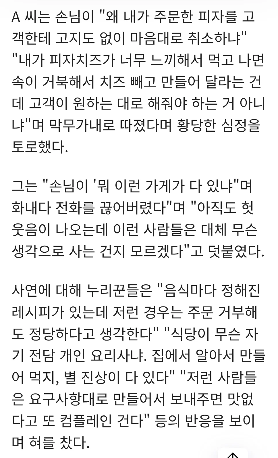 스포츠중계,무료스포츠중계,해외스포츠중계