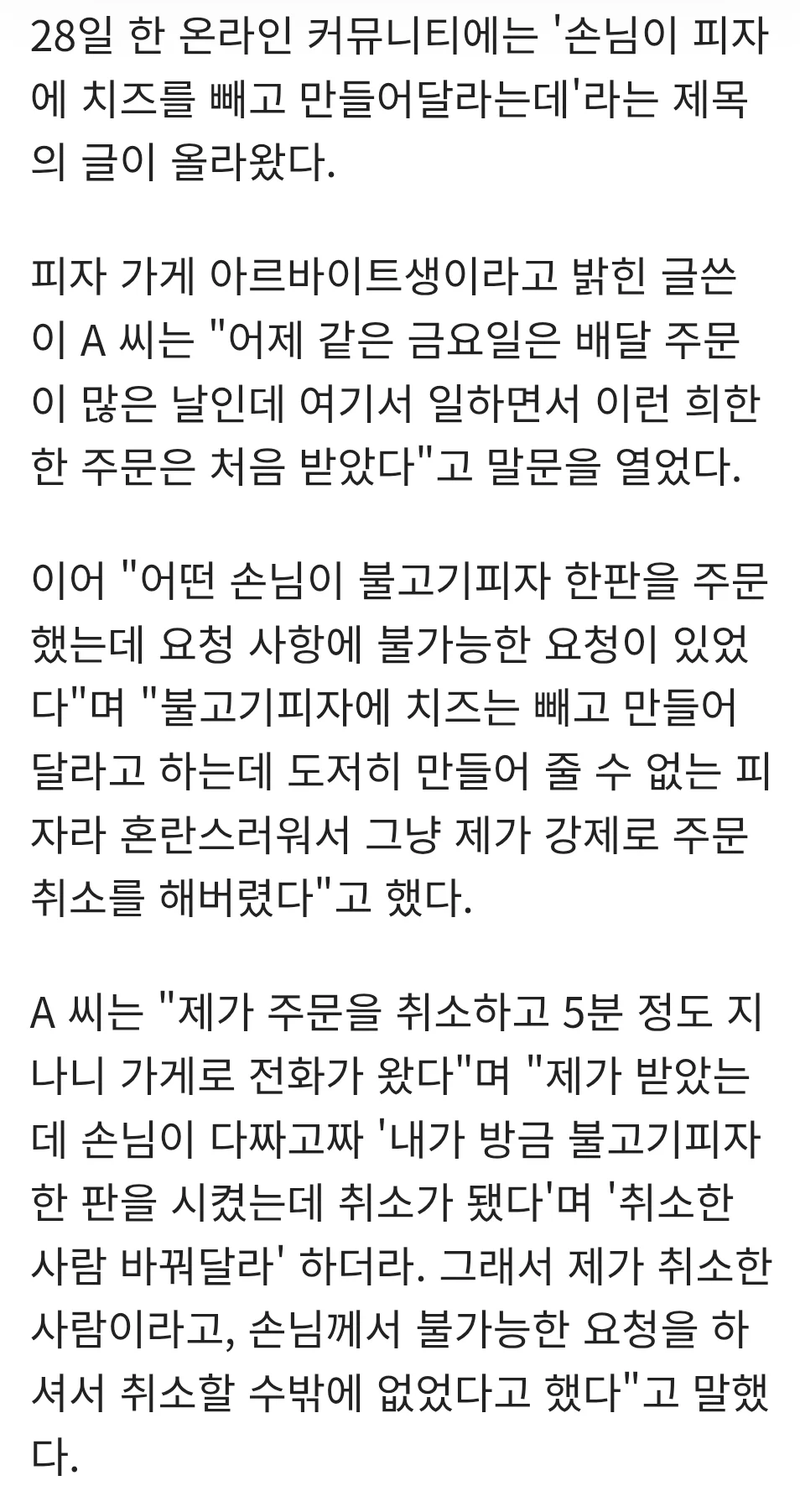 스포츠중계,무료스포츠중계,해외스포츠중계
