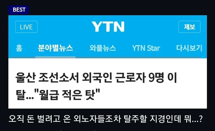 스포츠중계,무료스포츠중계,해외스포츠중계