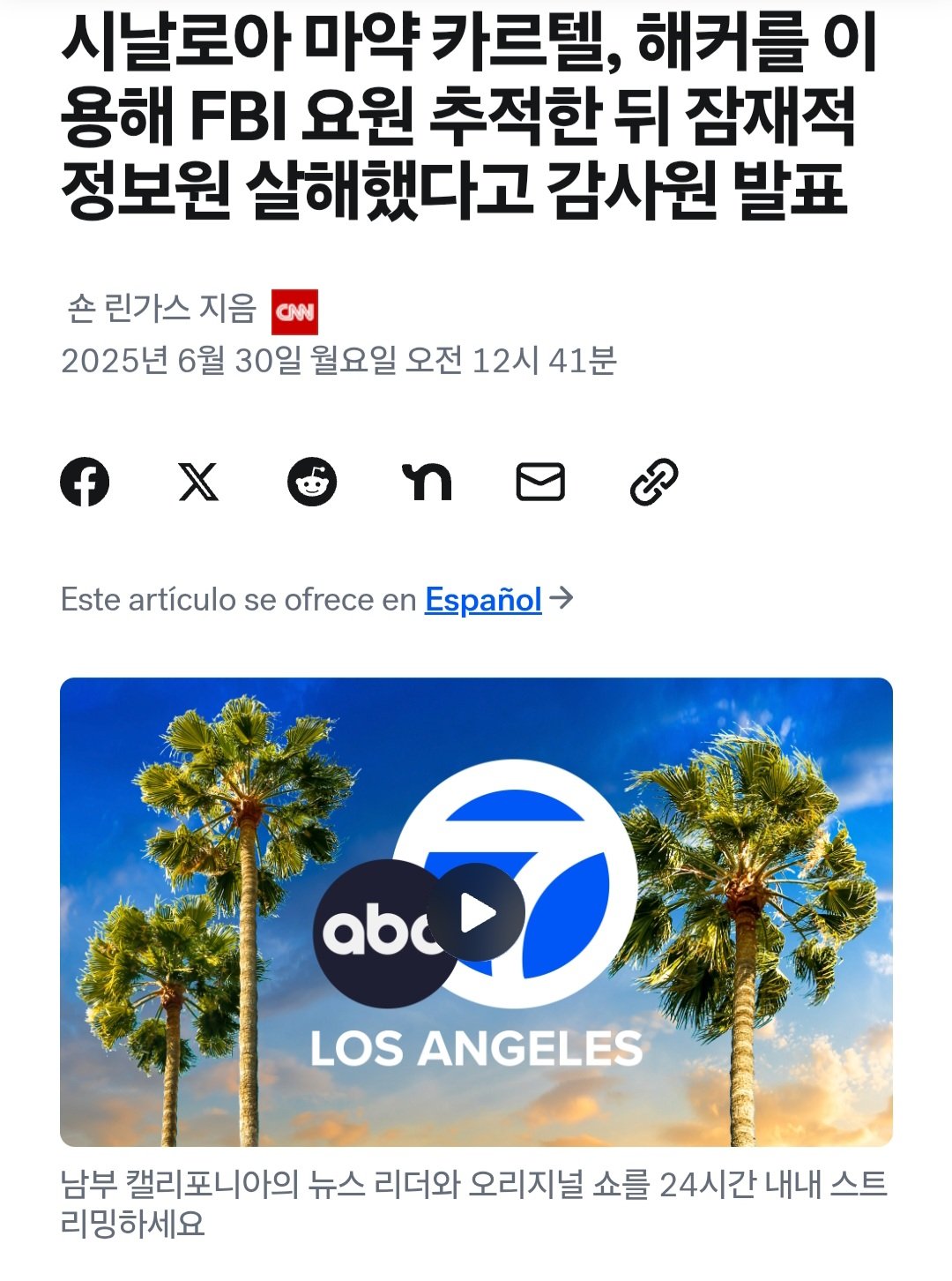 스포츠중계,무료스포츠중계,해외스포츠중계