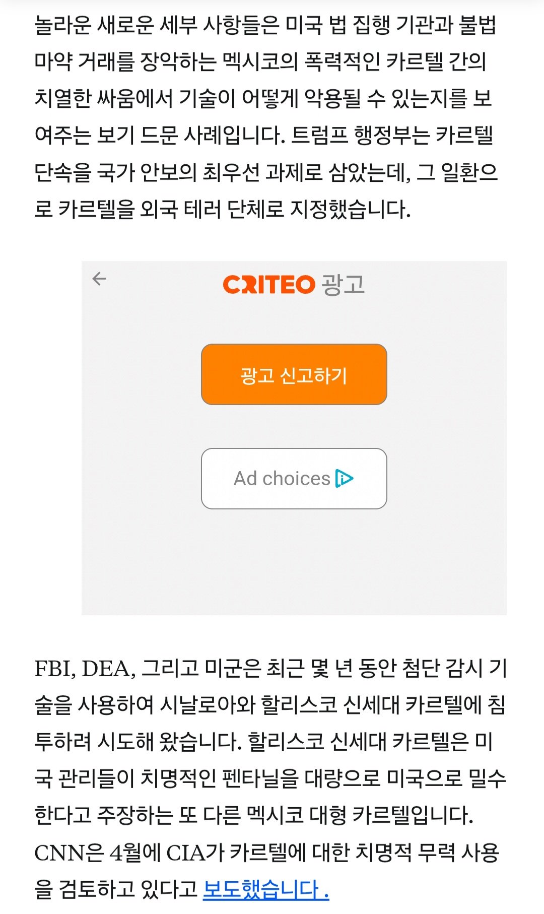스포츠중계,무료스포츠중계,해외스포츠중계