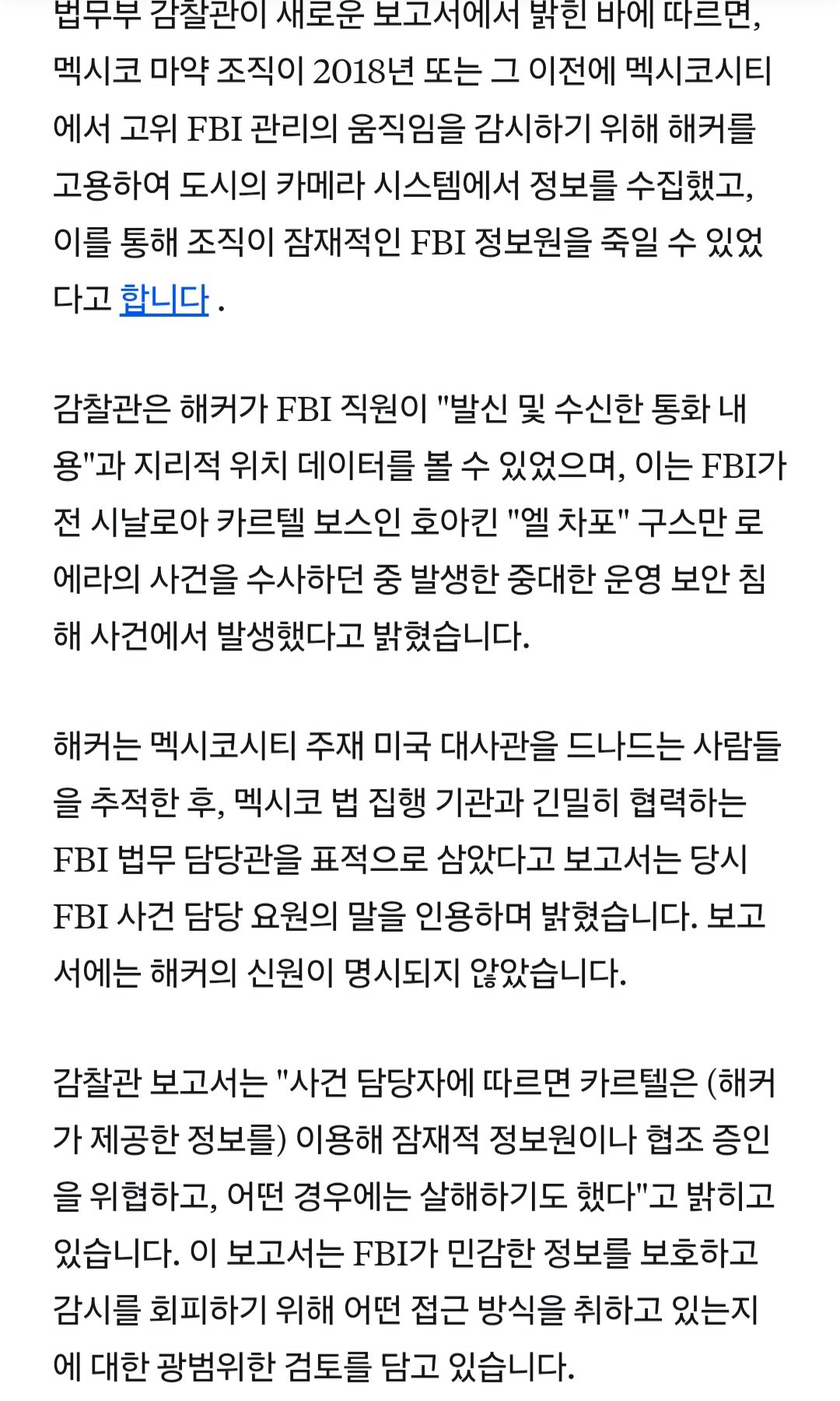 스포츠중계,무료스포츠중계,해외스포츠중계