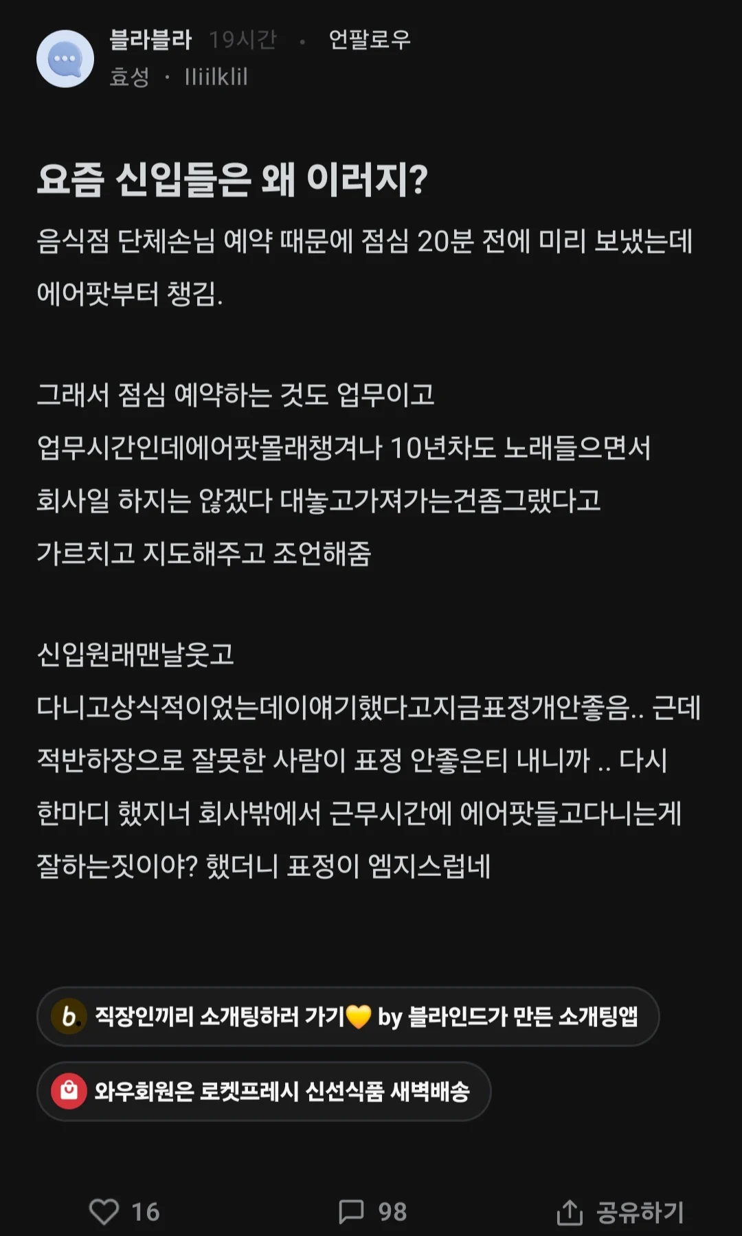 1751424179937987.webp