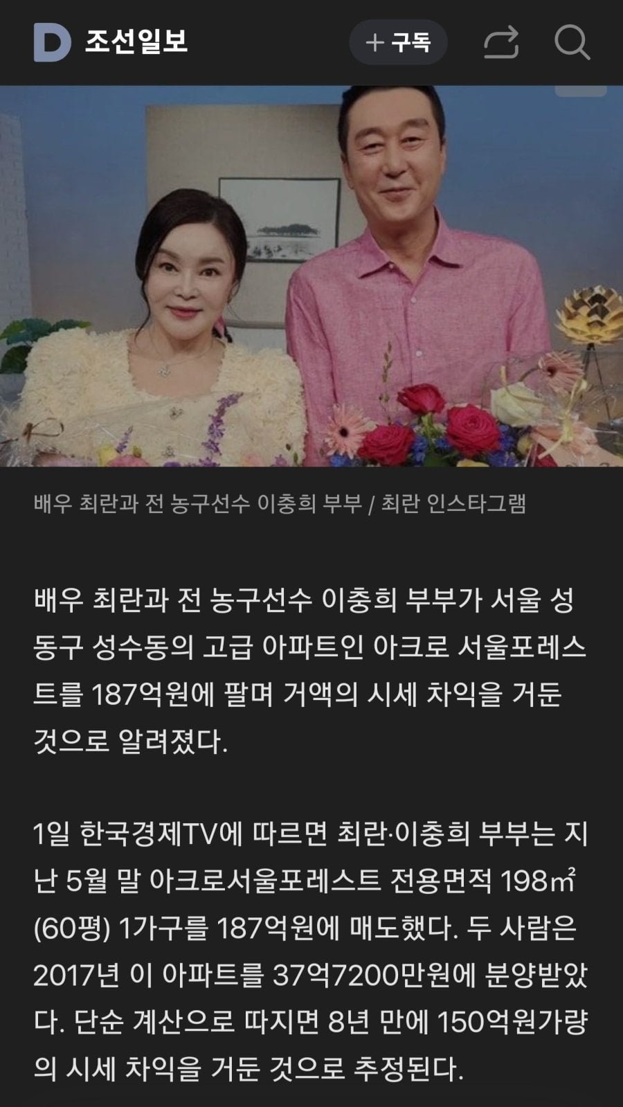 스포츠중계,무료스포츠중계,해외스포츠중계