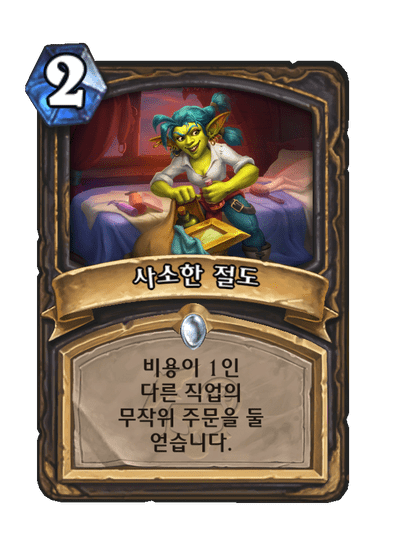 1751449150489961.png