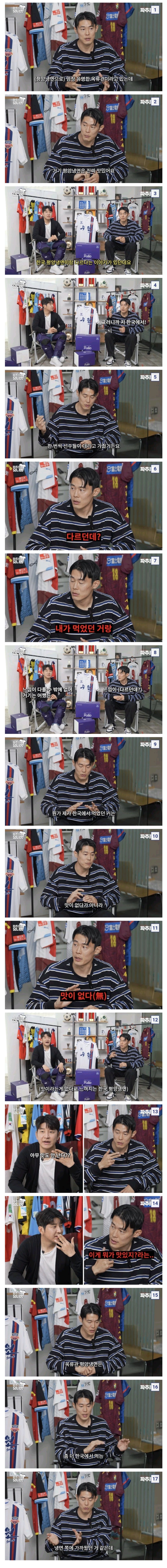 스포츠중계,무료스포츠중계,해외스포츠중계