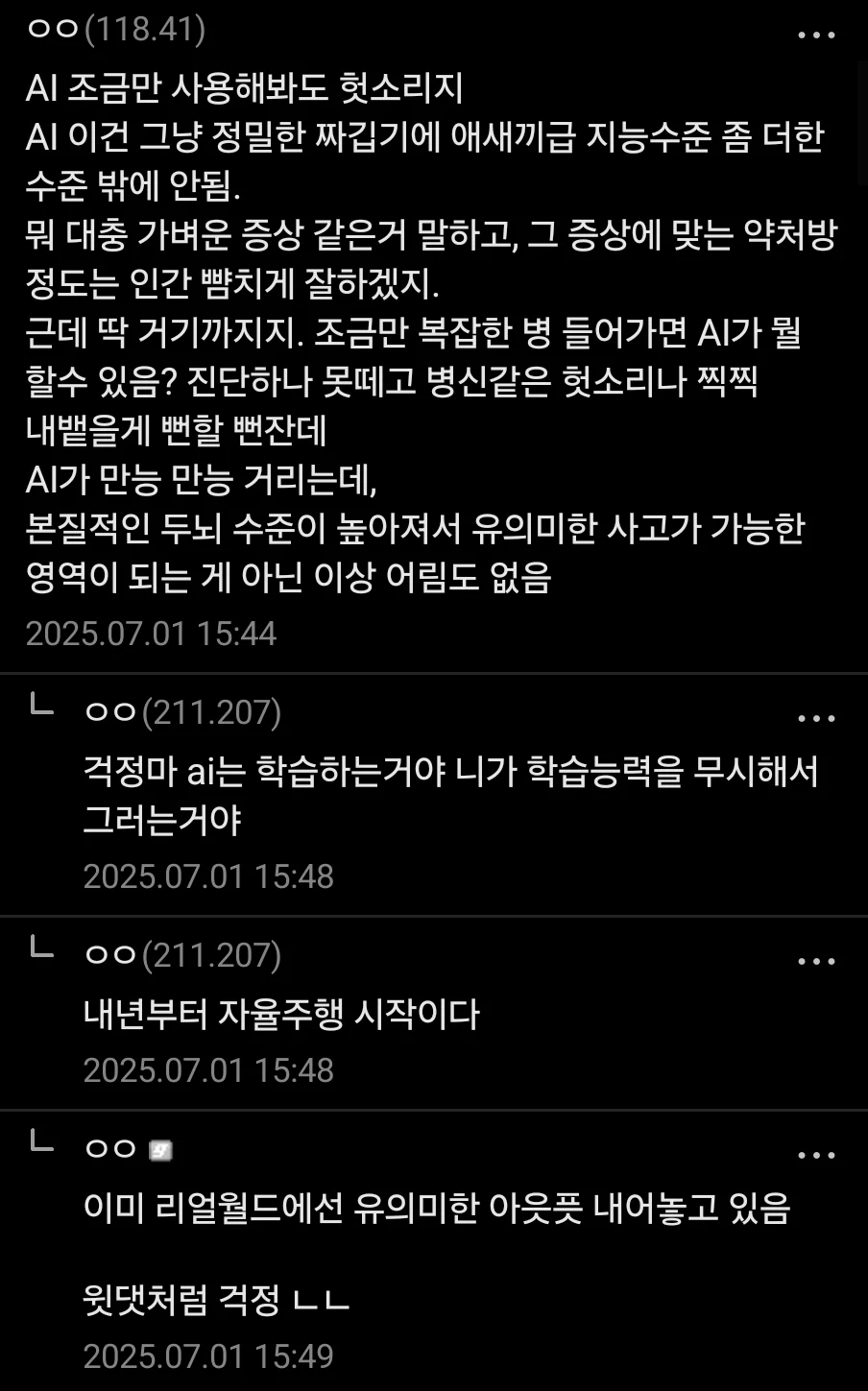 1751509905066084.webp