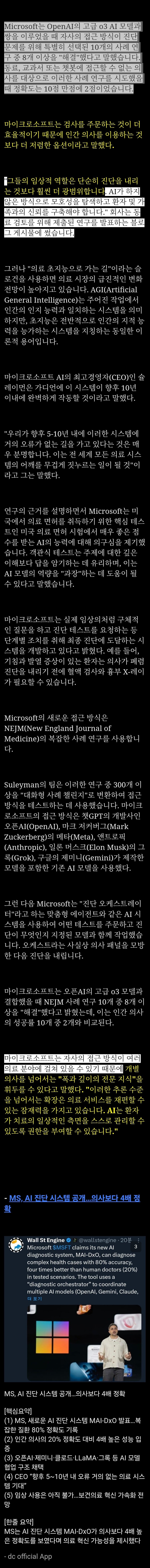 1751509905889791.jpg