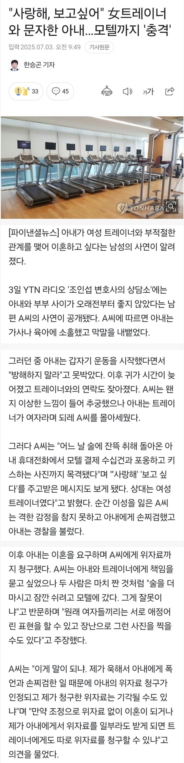 스포츠중계,무료스포츠중계,해외스포츠중계