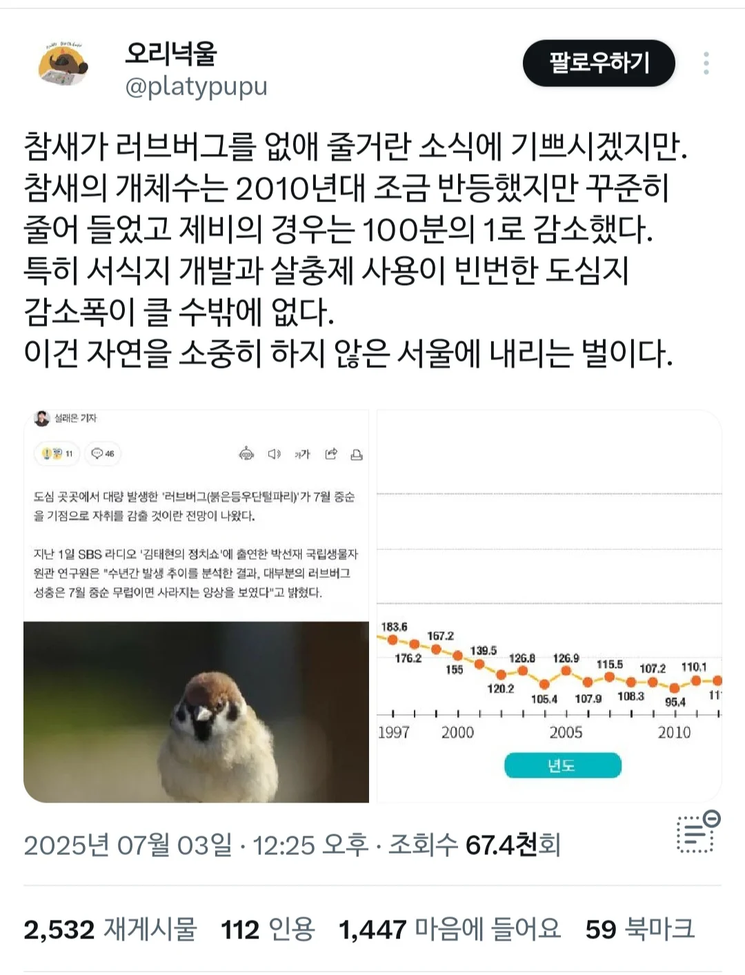 1751551051679320.webp