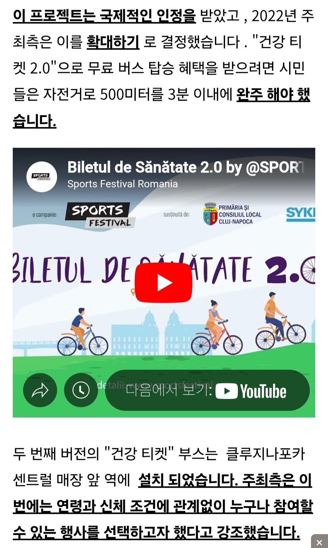 스포츠중계,무료스포츠중계,해외스포츠중계
