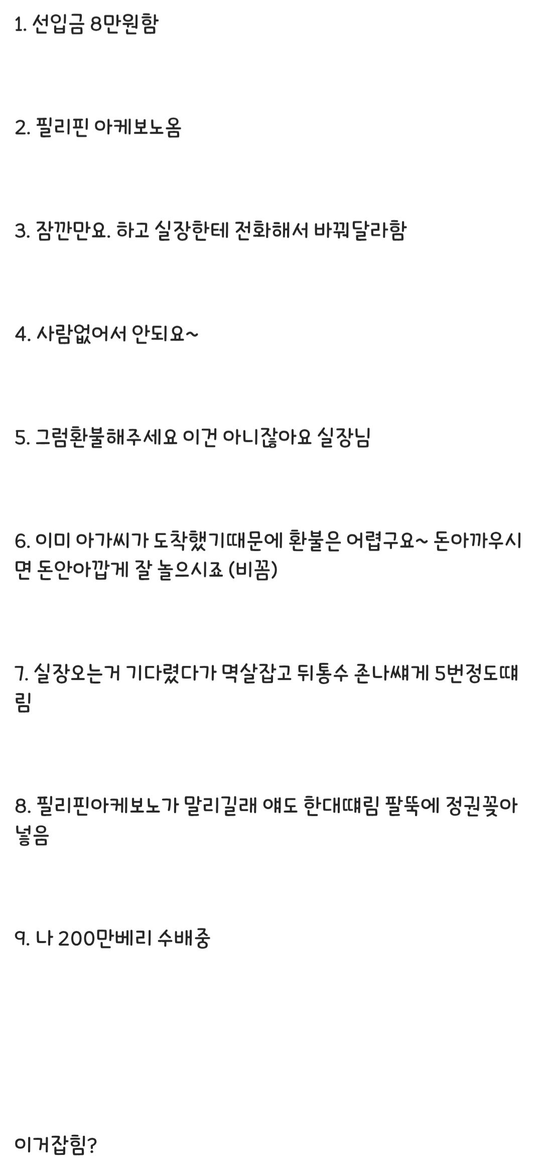 스포츠중계,무료스포츠중계,해외스포츠중계