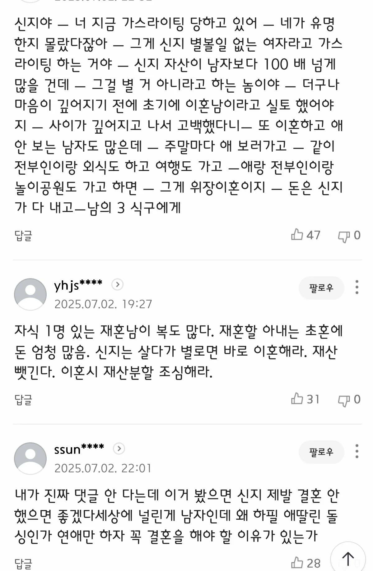 1751628879169532.webp