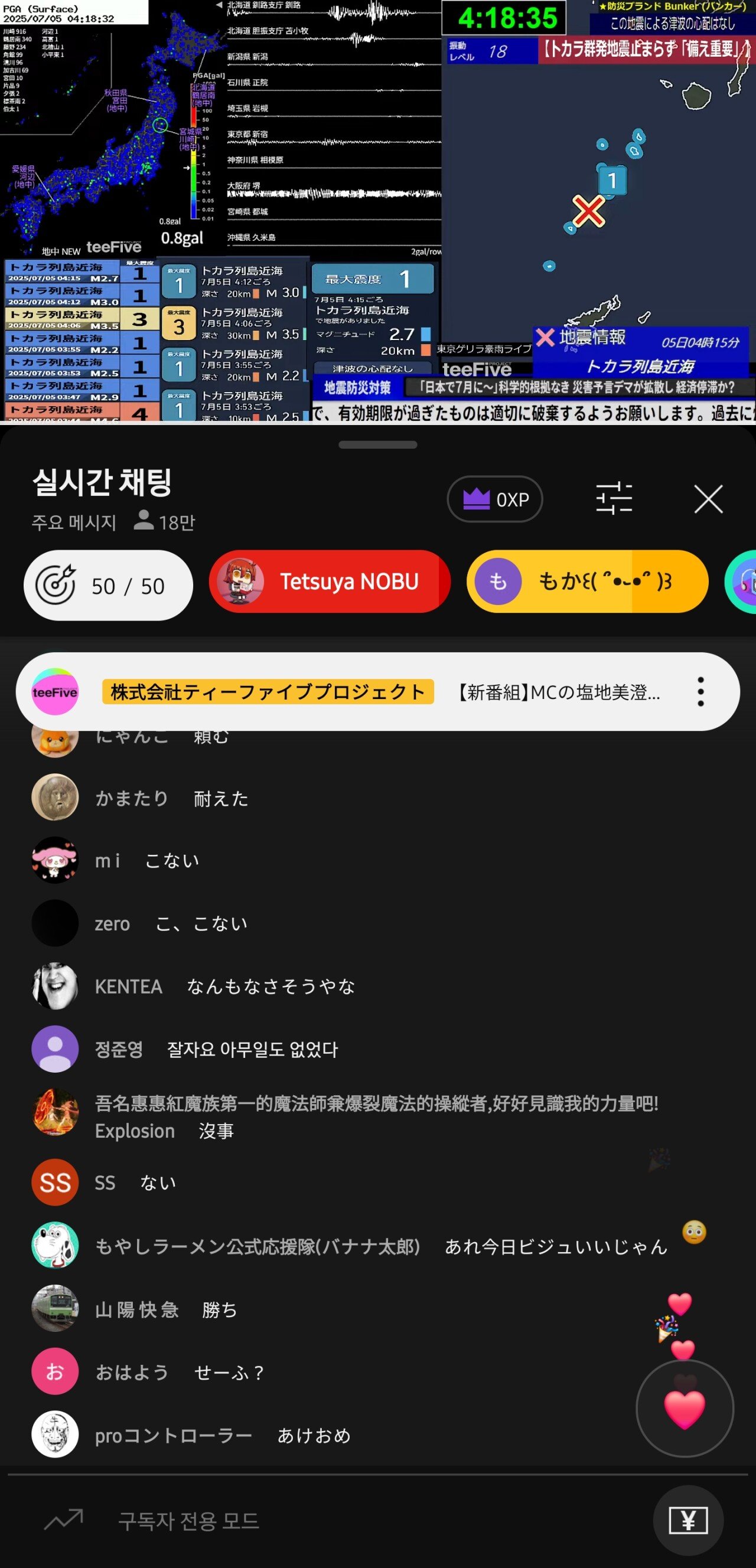 스포츠중계,무료스포츠중계,해외스포츠중계