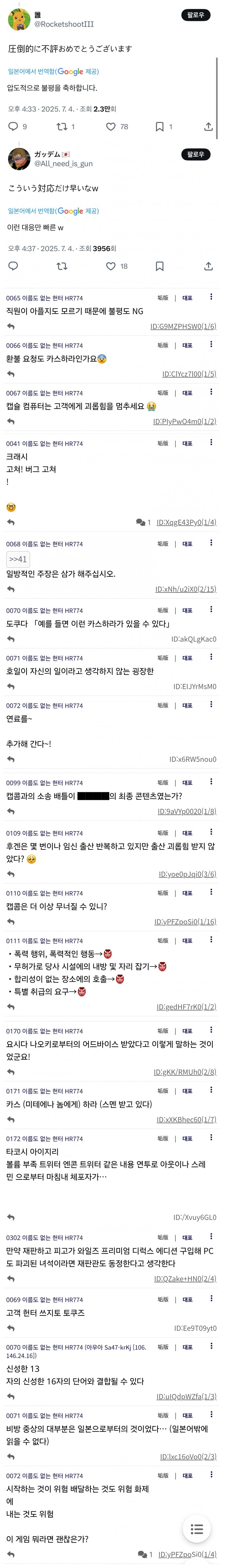 스포츠중계,무료스포츠중계,해외스포츠중계