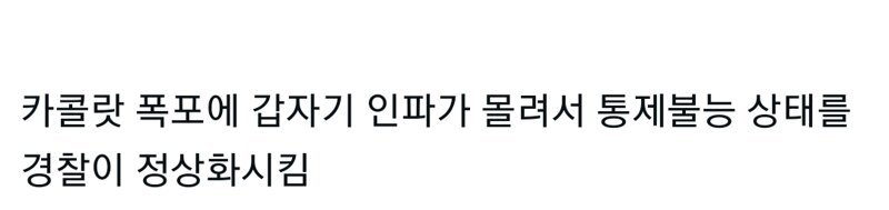 스포츠중계,무료스포츠중계,해외스포츠중계