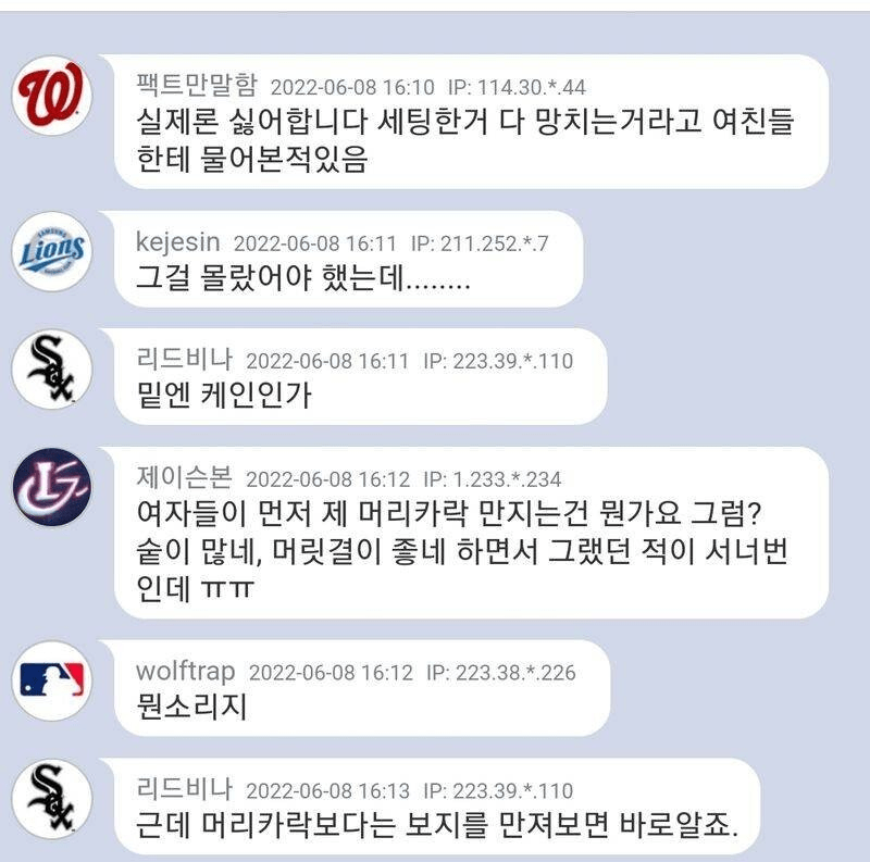 스포츠중계,무료스포츠중계,해외스포츠중계