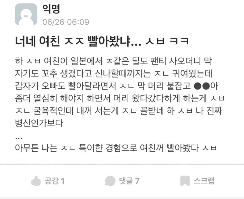 스포츠중계,무료스포츠중계,해외스포츠중계