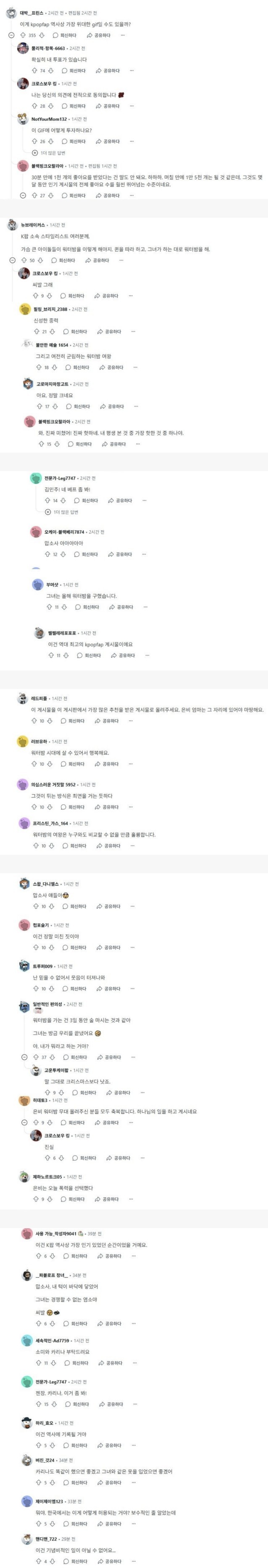 스포츠중계,무료스포츠중계,해외스포츠중계
