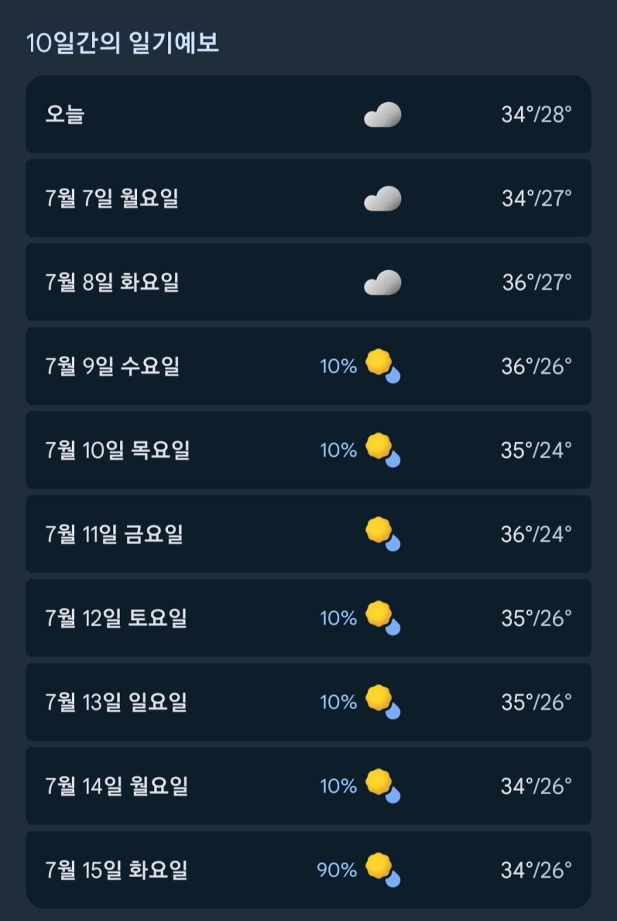 스포츠중계,무료스포츠중계,해외스포츠중계