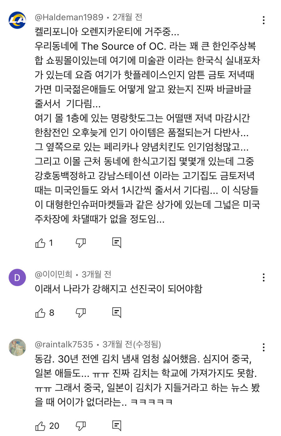 1751871672470362.jpg