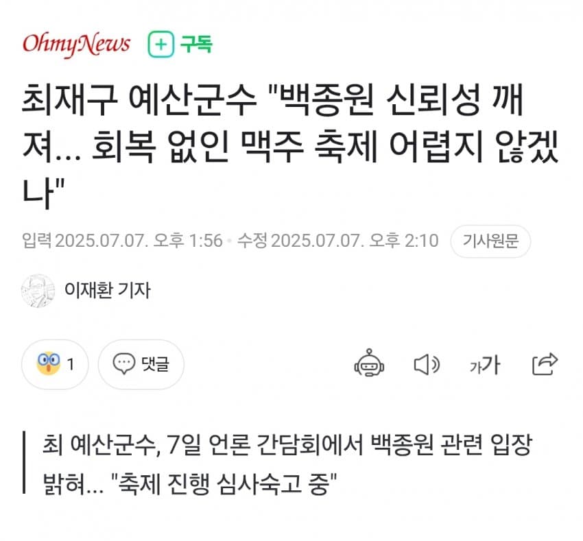 스포츠중계,무료스포츠중계,해외스포츠중계