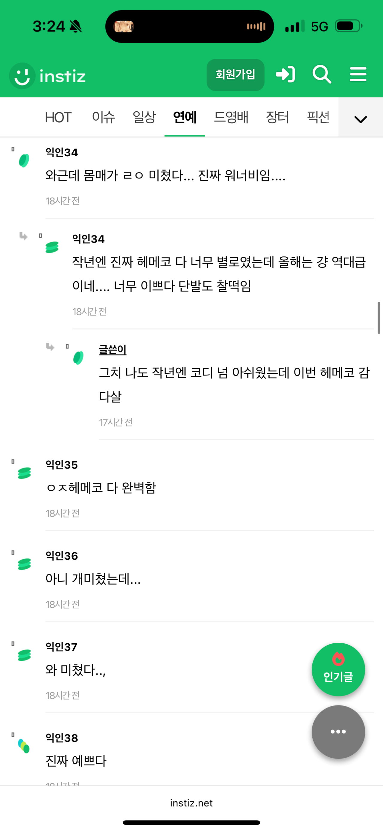스포츠중계,무료스포츠중계,해외스포츠중계