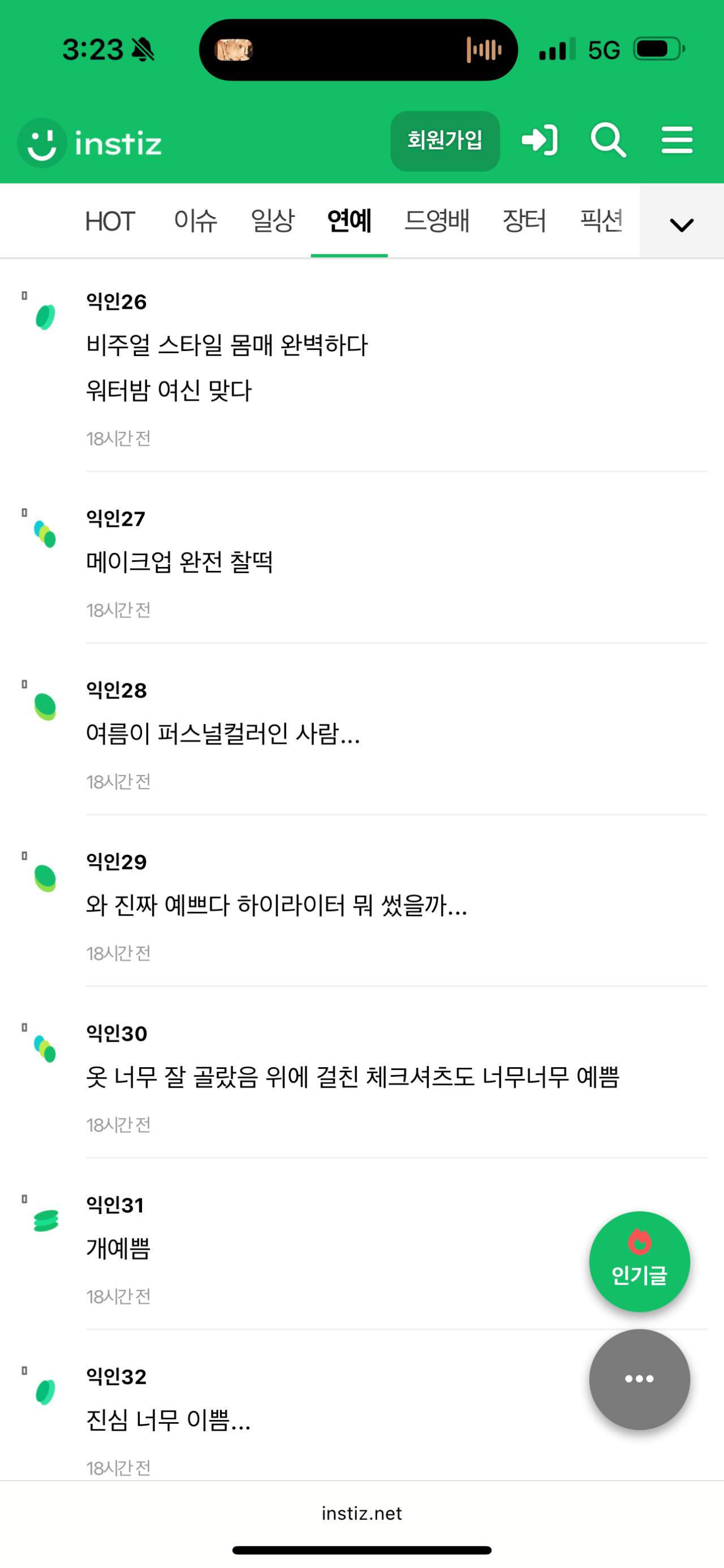 스포츠중계,무료스포츠중계,해외스포츠중계