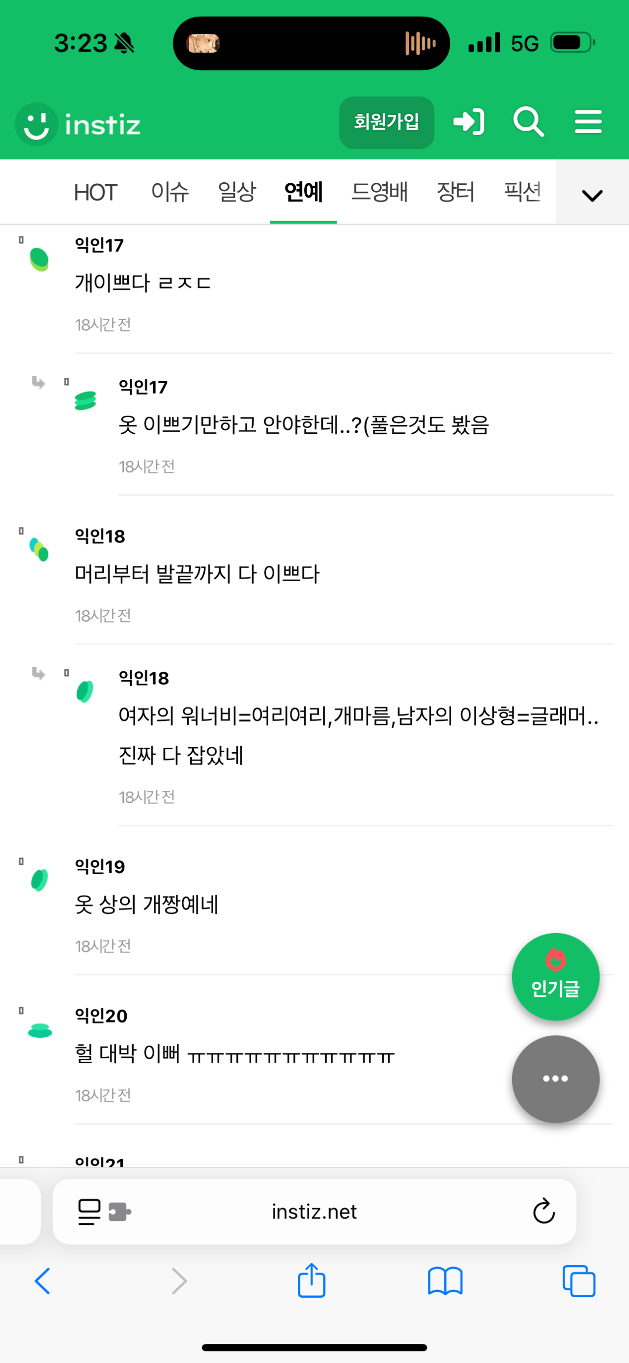 스포츠중계,무료스포츠중계,해외스포츠중계