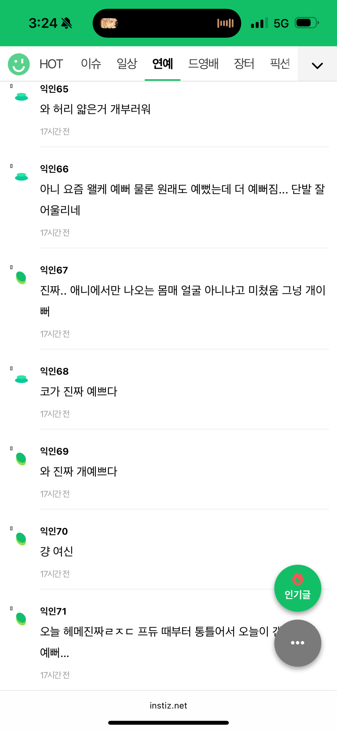 스포츠중계,무료스포츠중계,해외스포츠중계