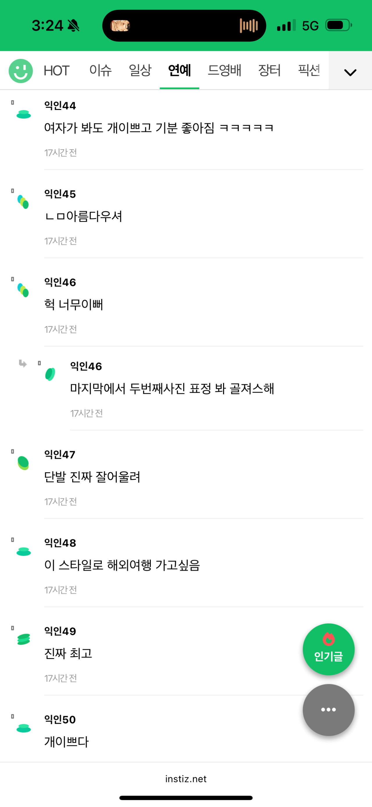 스포츠중계,무료스포츠중계,해외스포츠중계