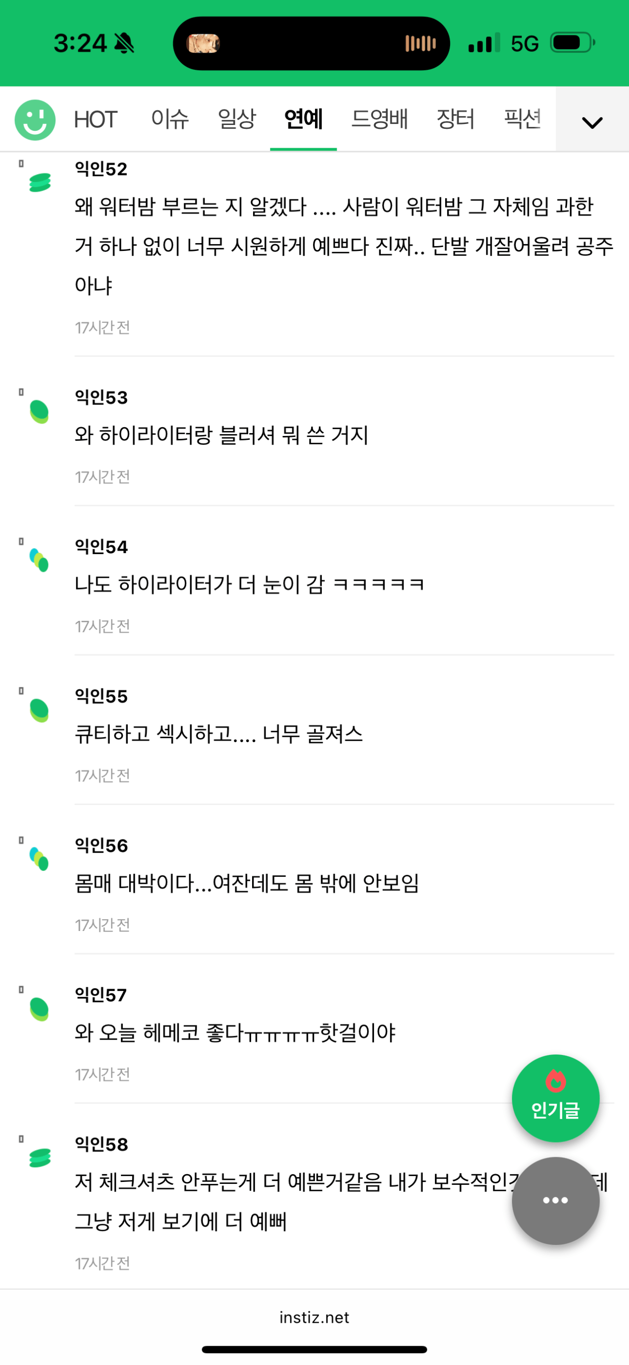 스포츠중계,무료스포츠중계,해외스포츠중계