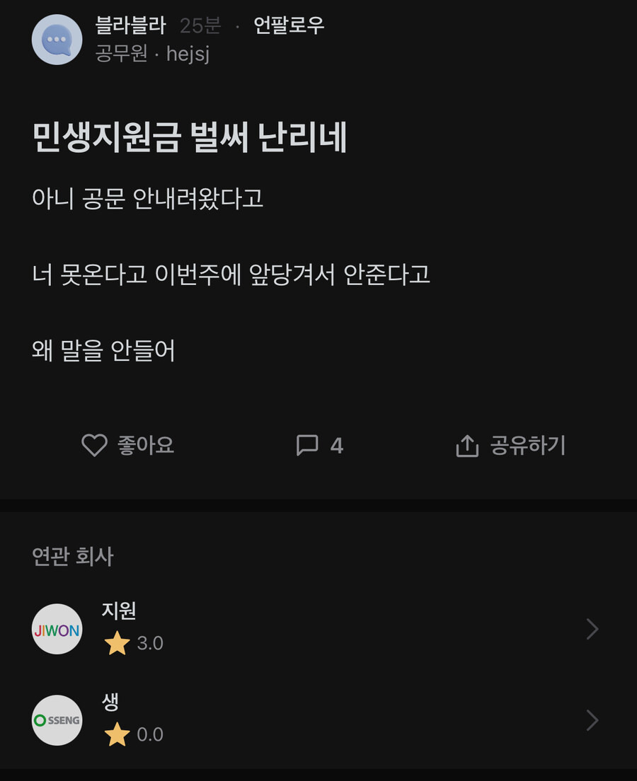 스포츠중계,무료스포츠중계,해외스포츠중계