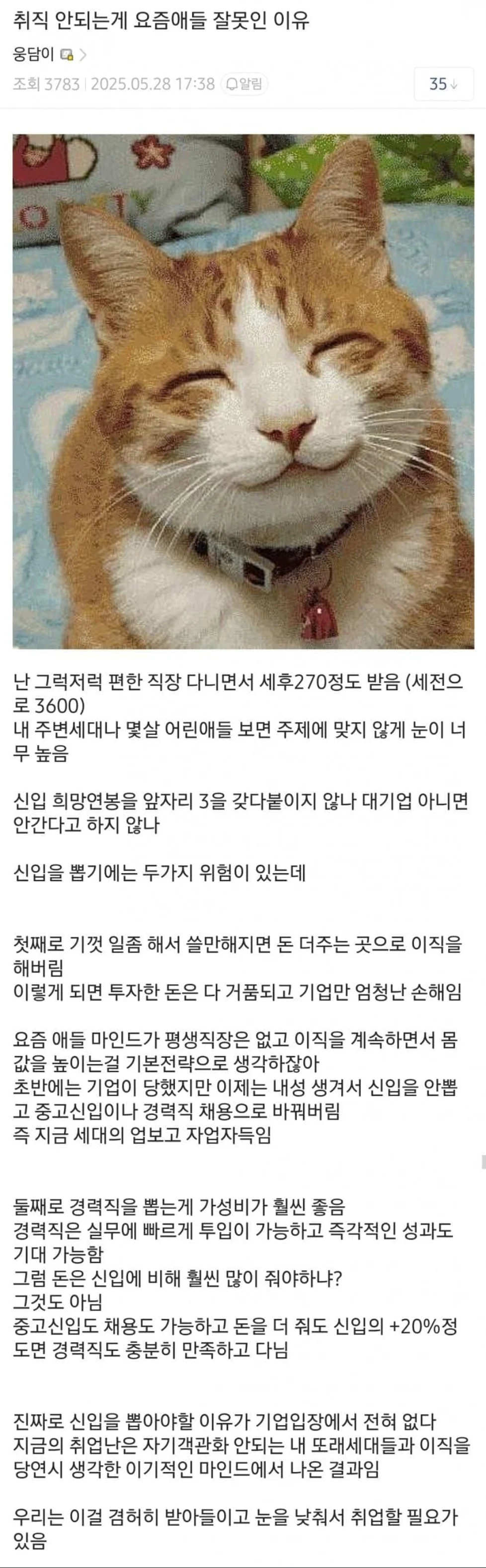 1751894106787891.webp