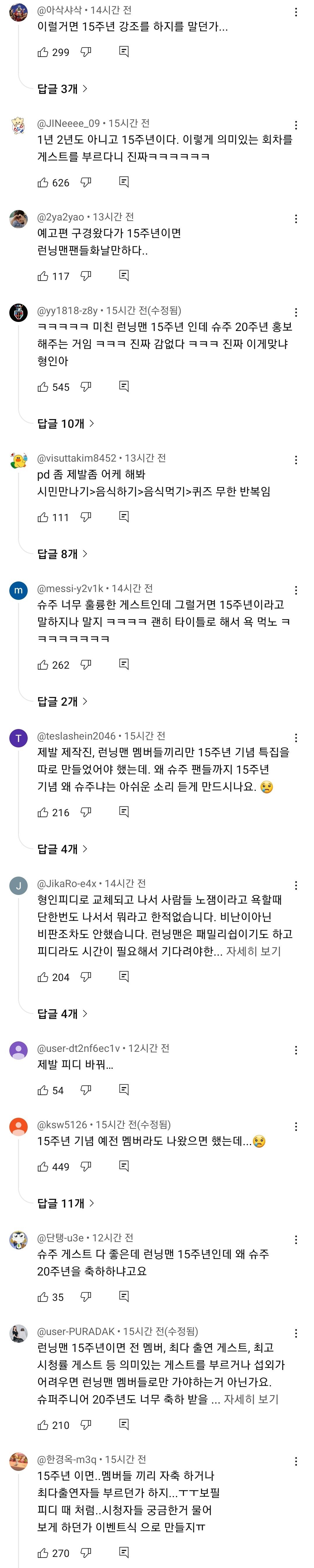 1751895376134381.jpg