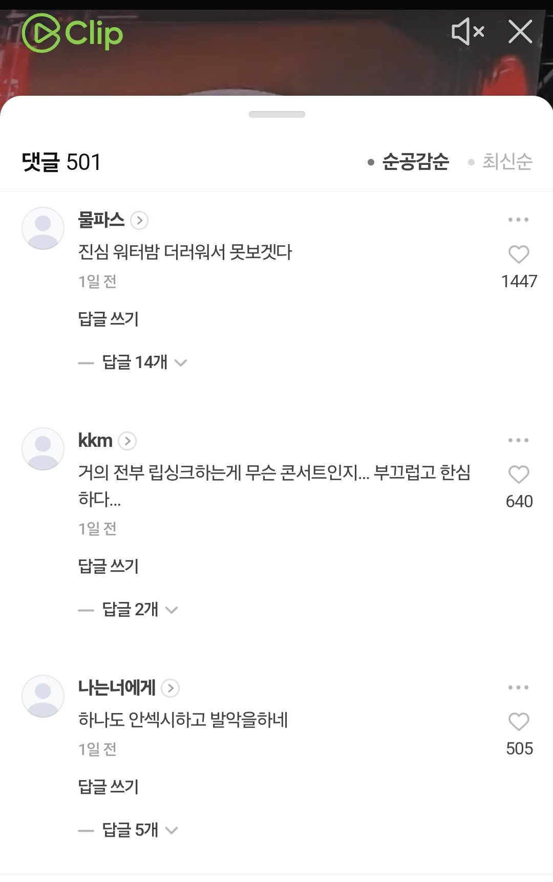 스포츠중계,무료스포츠중계,해외스포츠중계