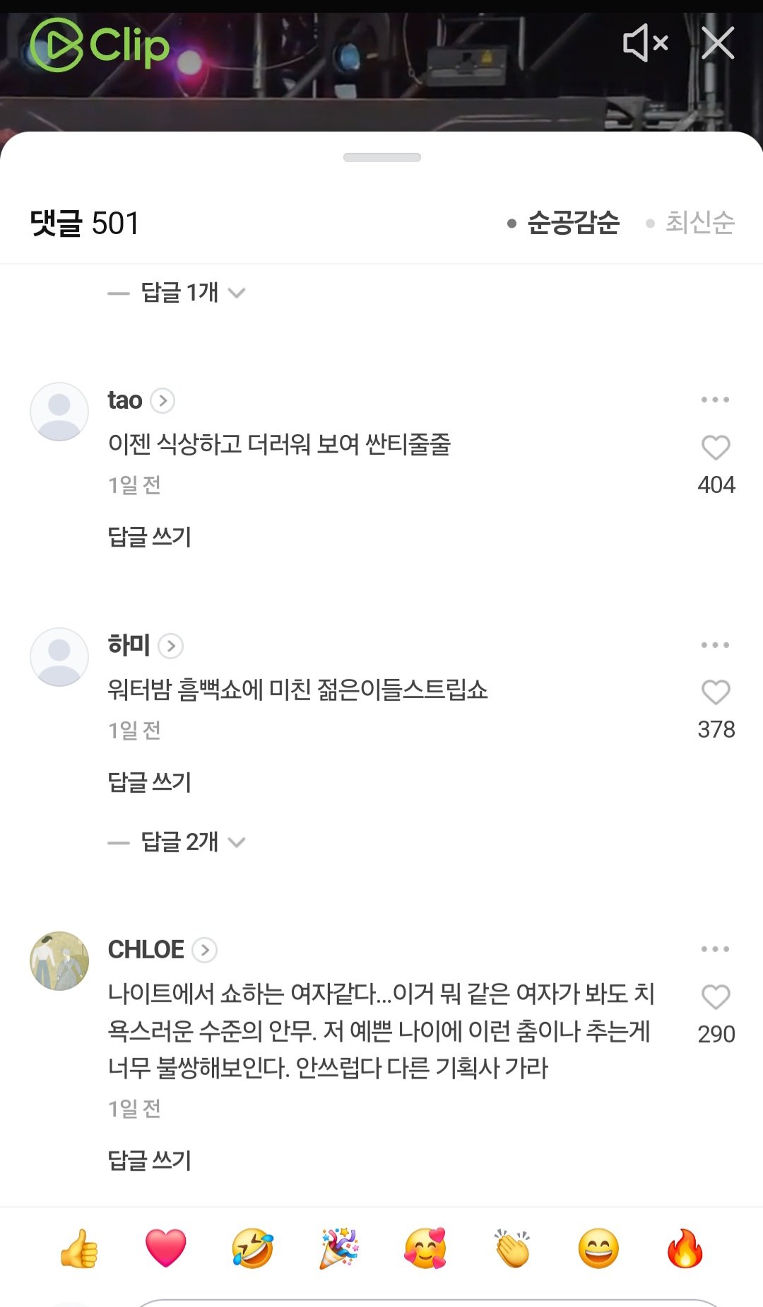 스포츠중계,무료스포츠중계,해외스포츠중계
