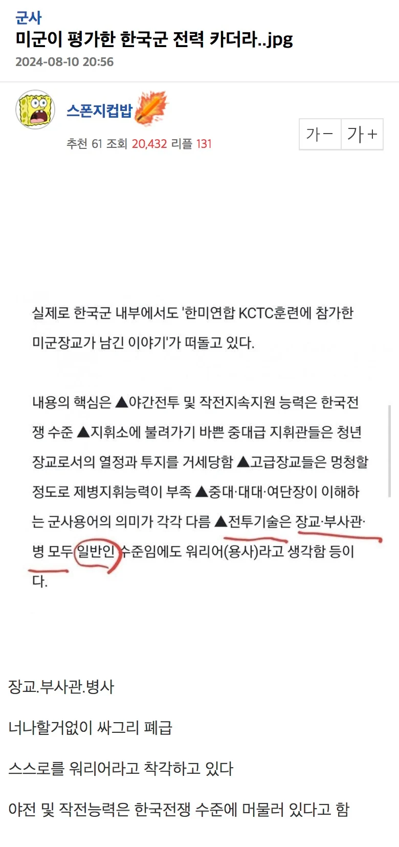스포츠중계,무료스포츠중계,해외스포츠중계