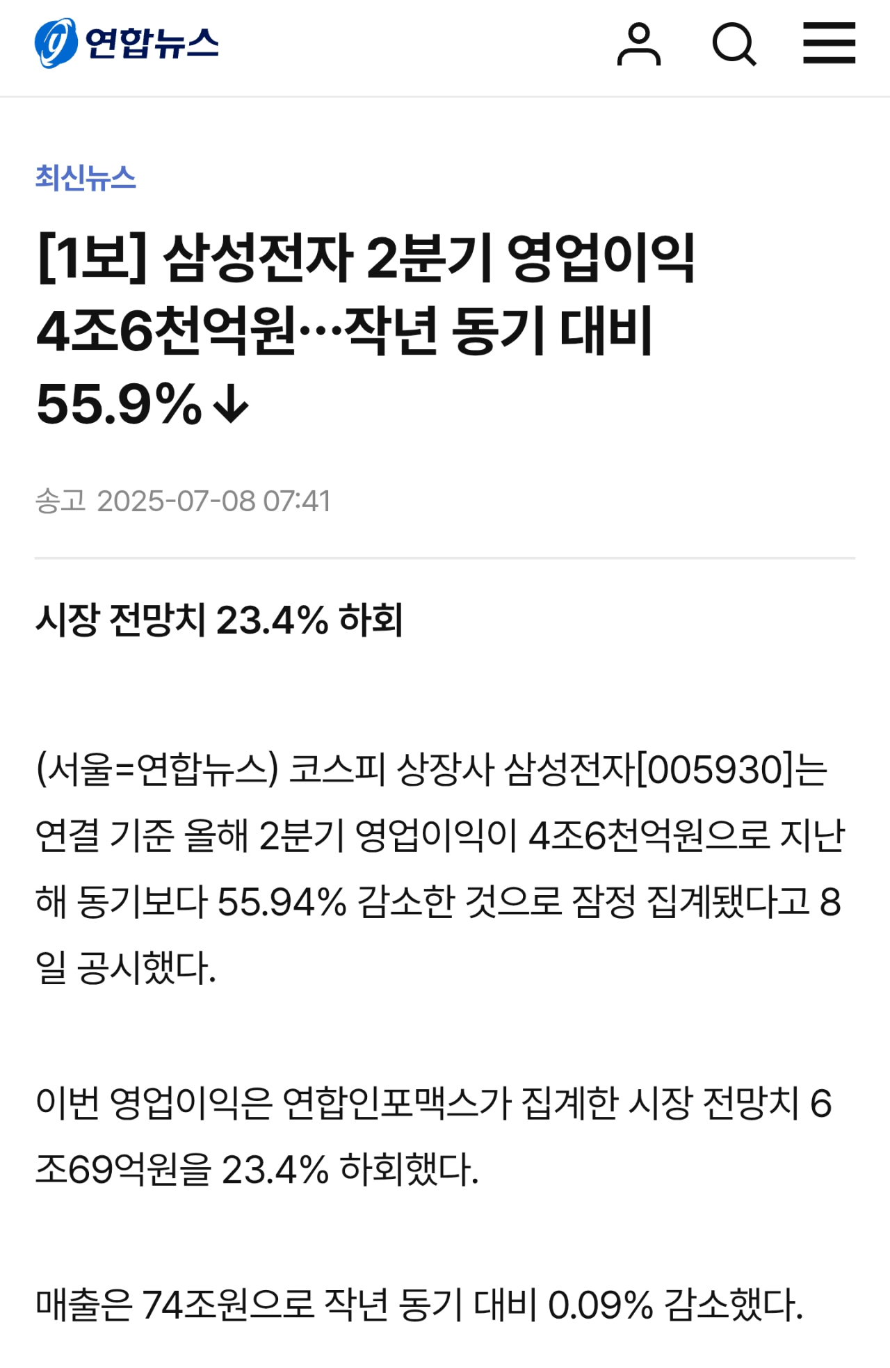 스포츠중계,무료스포츠중계,해외스포츠중계