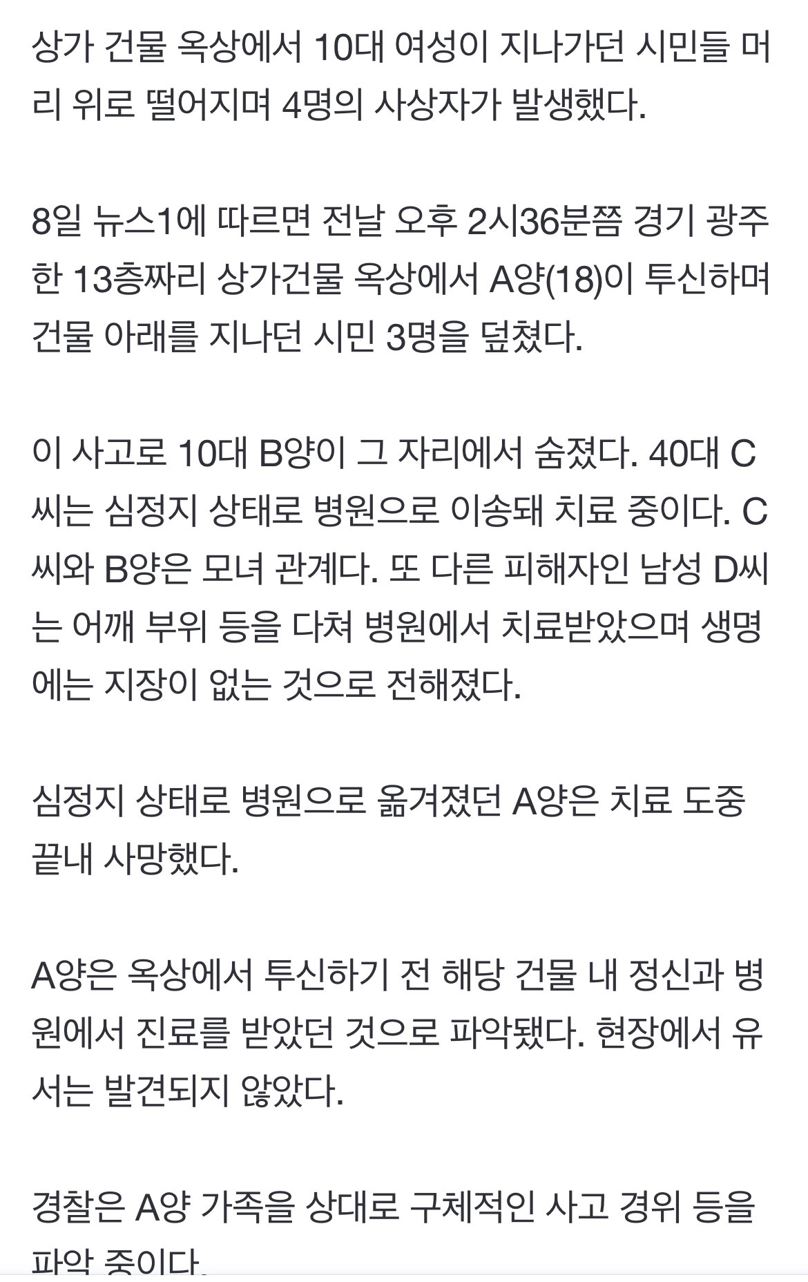 스포츠중계,무료스포츠중계,해외스포츠중계