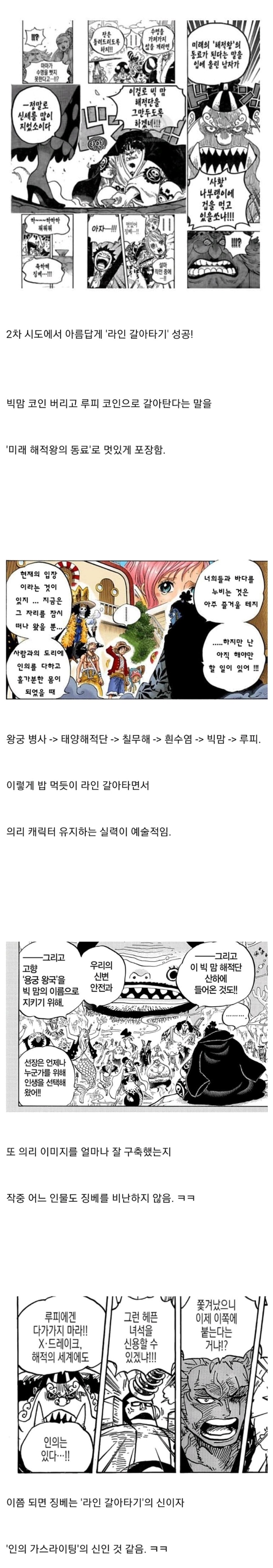 스포츠중계,무료스포츠중계,해외스포츠중계