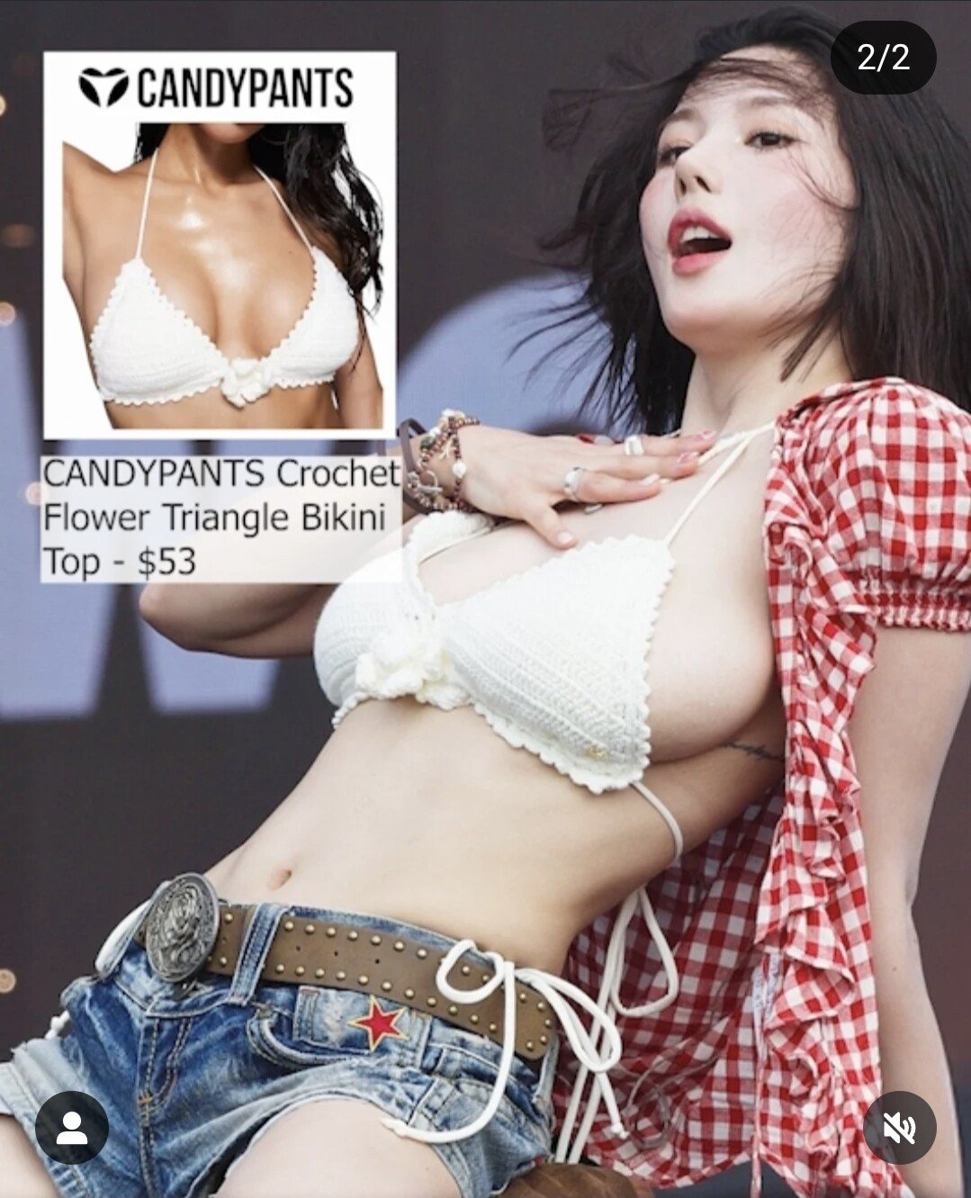 권은비 워터밤 의상 가격ㄷㄷ