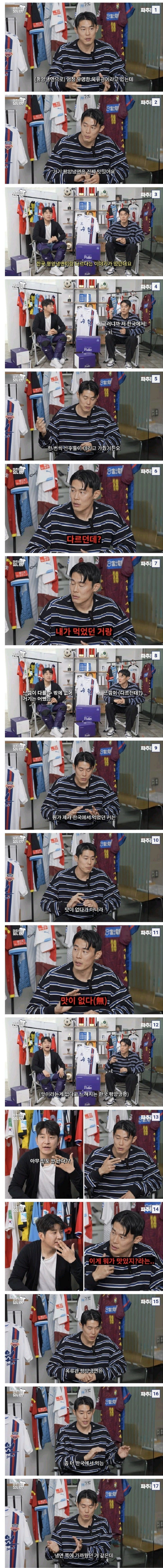 스포츠중계,무료스포츠중계,해외스포츠중계