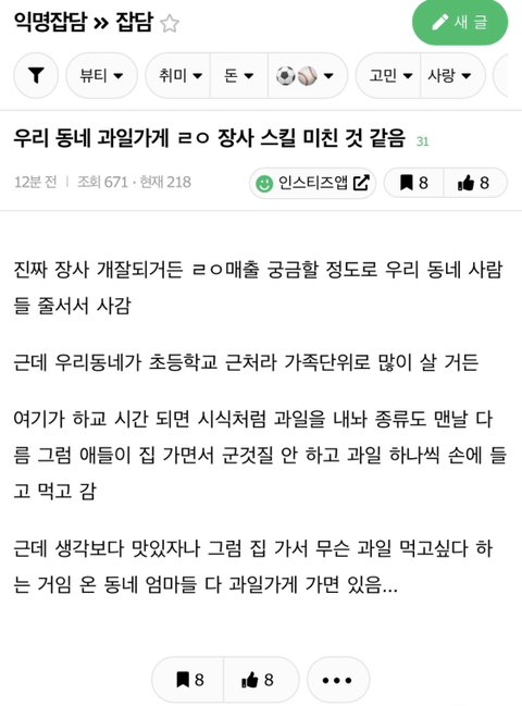 스포츠중계,무료스포츠중계,해외스포츠중계